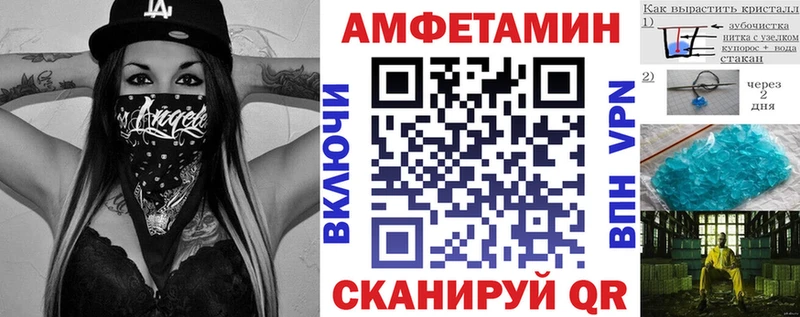 АМФЕТАМИН 98%  Купить  Льгов 
