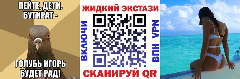 Купить  Льгов  БУТИРАТ буратино 