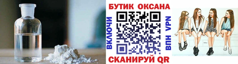 БУТИРАТ бутандиол Льгов