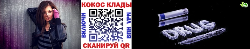КОКАИН Колумбийский Льгов