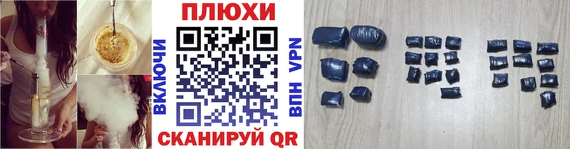 ГАШИШ индика сатива  Купить где  Льгов 
