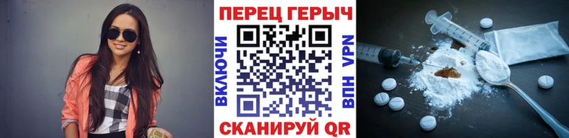 Купить  Льгов  ГЕРОИН хмурый 