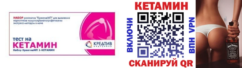 Купить закладки  Льгов  КЕТАМИН ketamine 