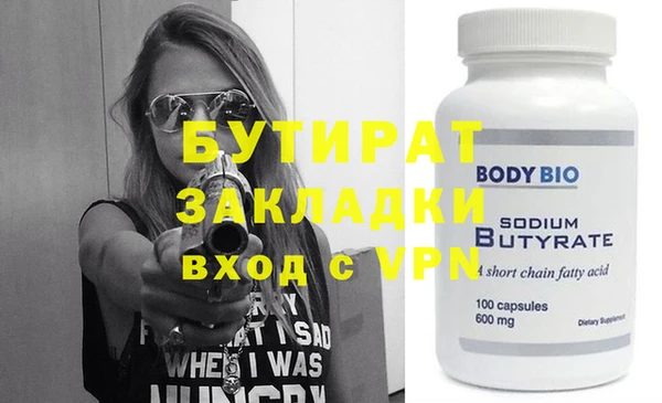 хмурый Бугульма