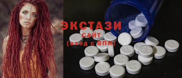 хмурый Бугульма