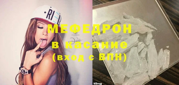 хмурый Бугульма