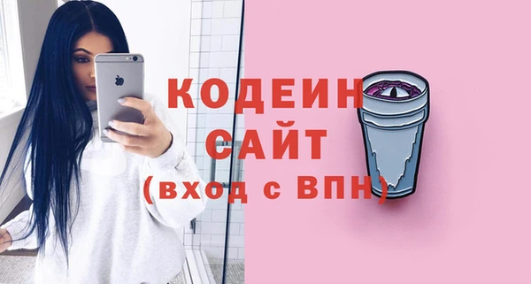 хмурый Бугульма