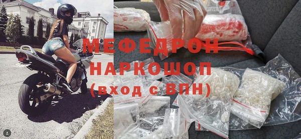 крисы Бронницы