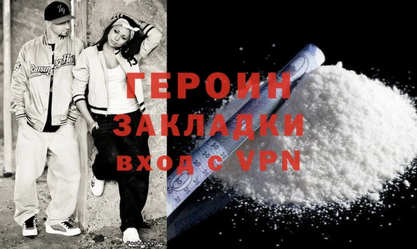 крисы Бронницы
