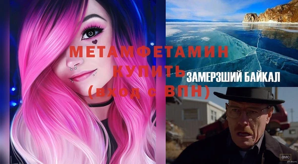 хмурый Бугульма