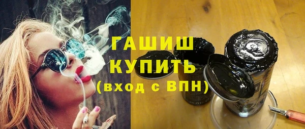 крисы Бронницы