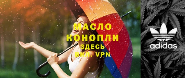 крисы Бронницы