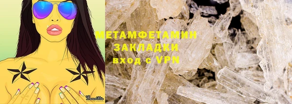 хмурый Бугульма