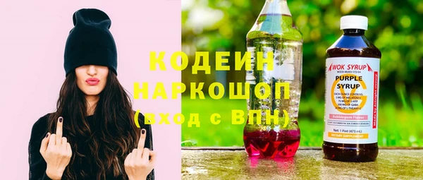 хмурый Бугульма