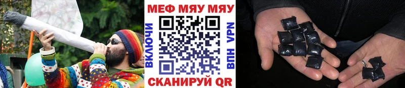 Меф VHQ  Купить где  Льгов 
