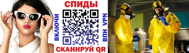 Купить  Льгов  МЕТАМФЕТАМИН мет 