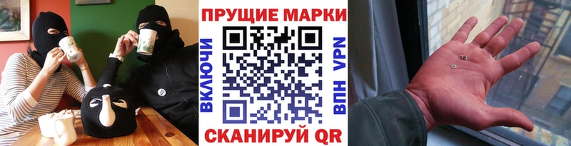 Марки NBOMe 1500мкг  Купить где  Льгов 
