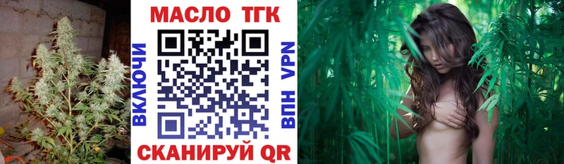Дистиллят ТГК концентрат  Купить закладки  Льгов 